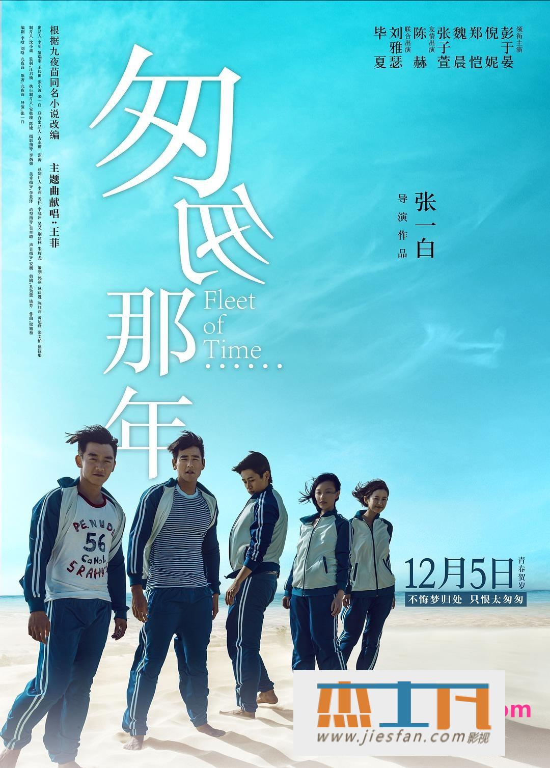 电影封面