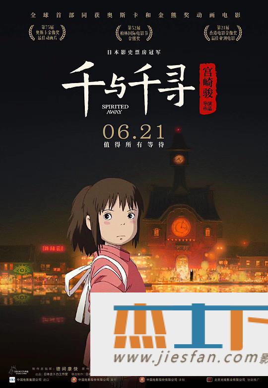 电影封面