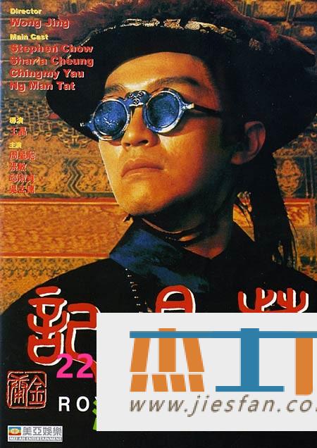 电影封面
