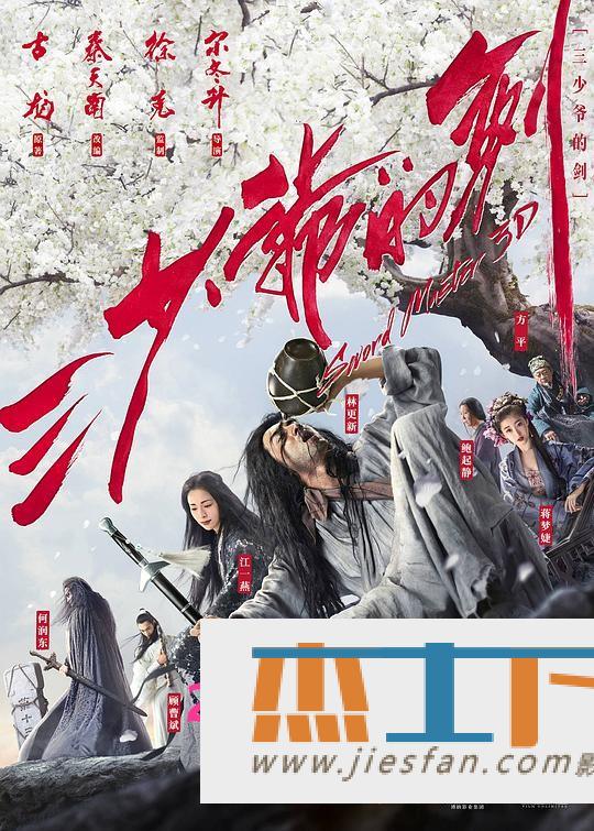 电影封面