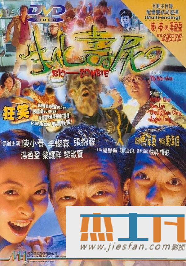 电影封面