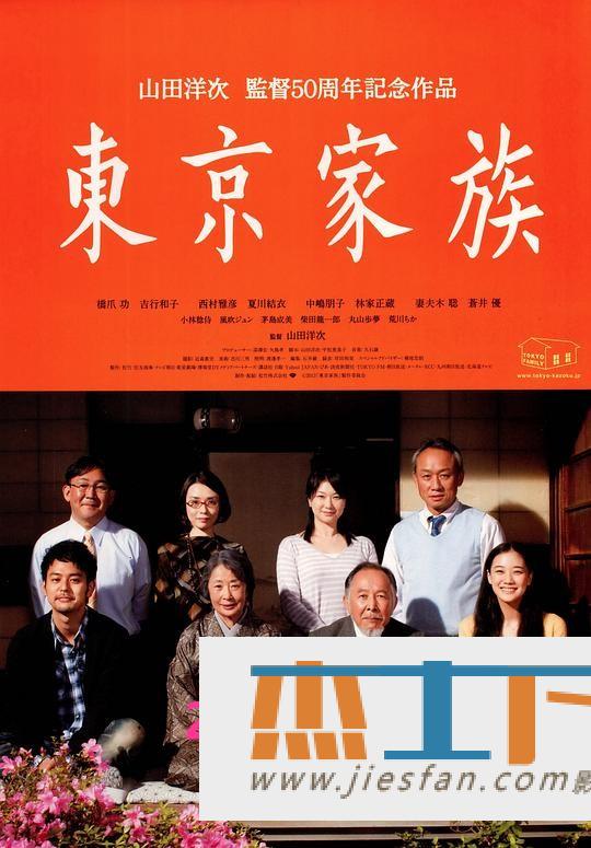 电影封面