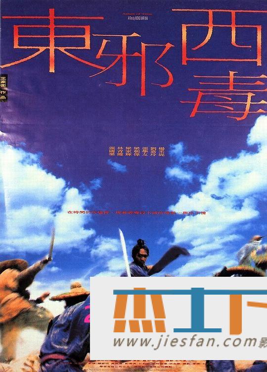 电影封面