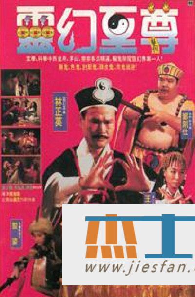 电影封面