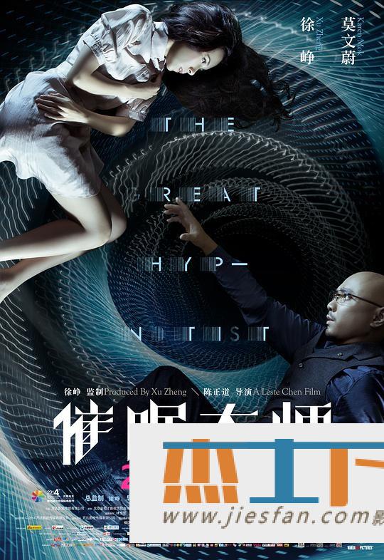电影封面
