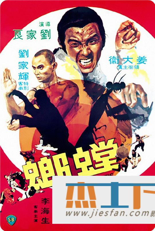 电影封面