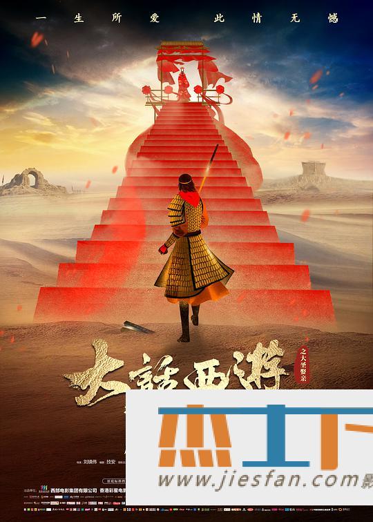 电影封面