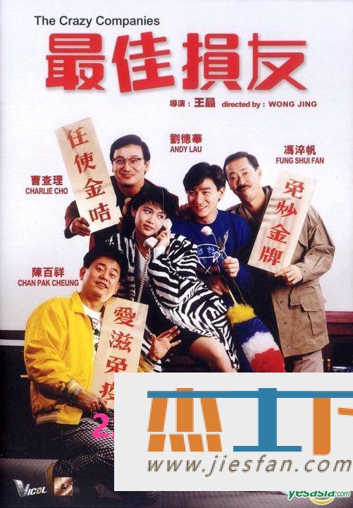 电影封面