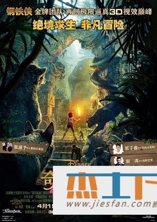 电影封面