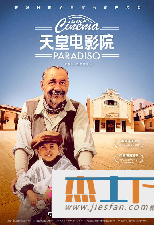 电影封面
