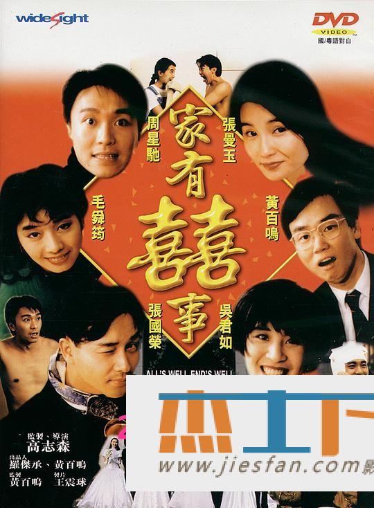 电影封面