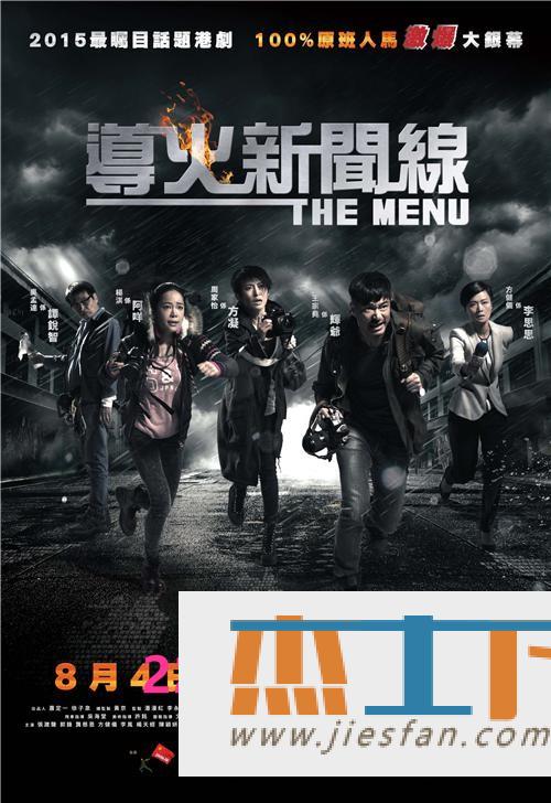 电影封面