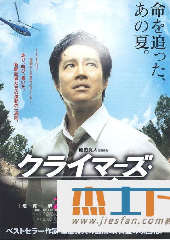 电影封面