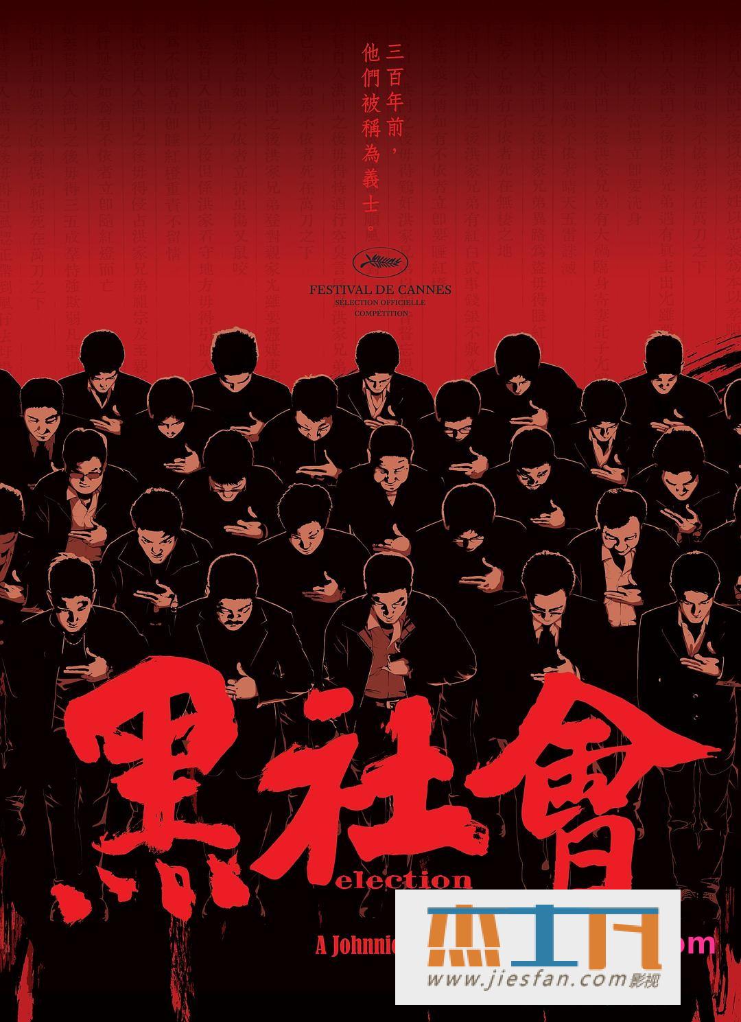 电影封面