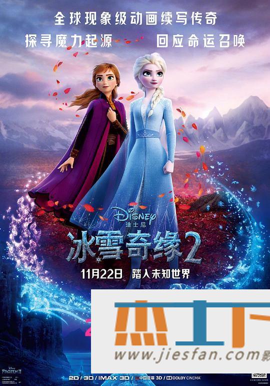 电影封面