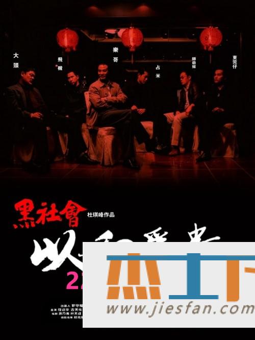 电影封面