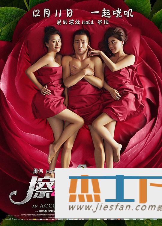 电影封面
