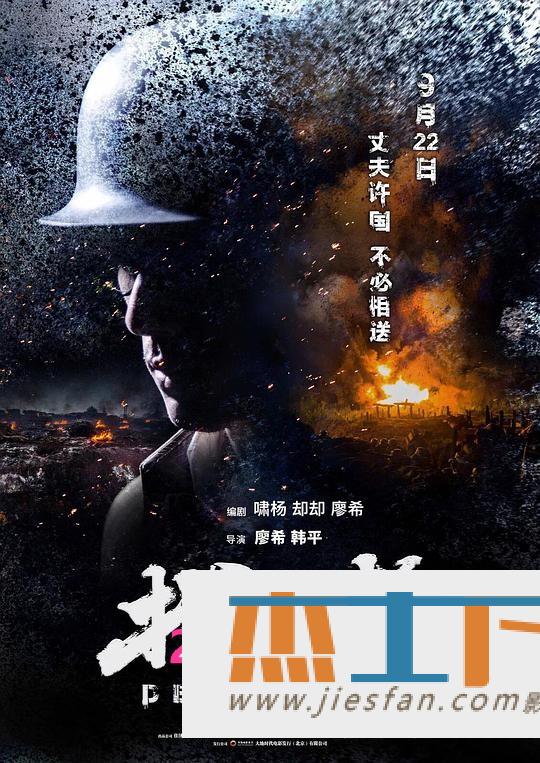 电影封面