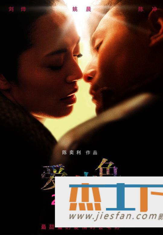 电影封面