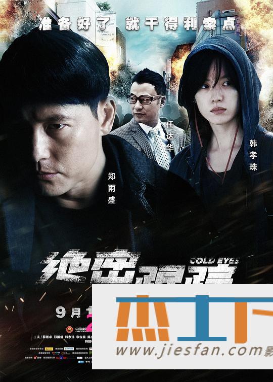 电影封面