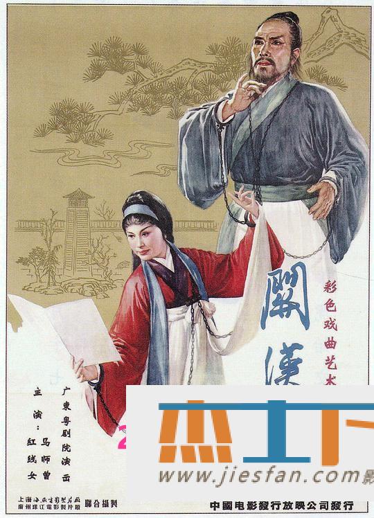 电影封面