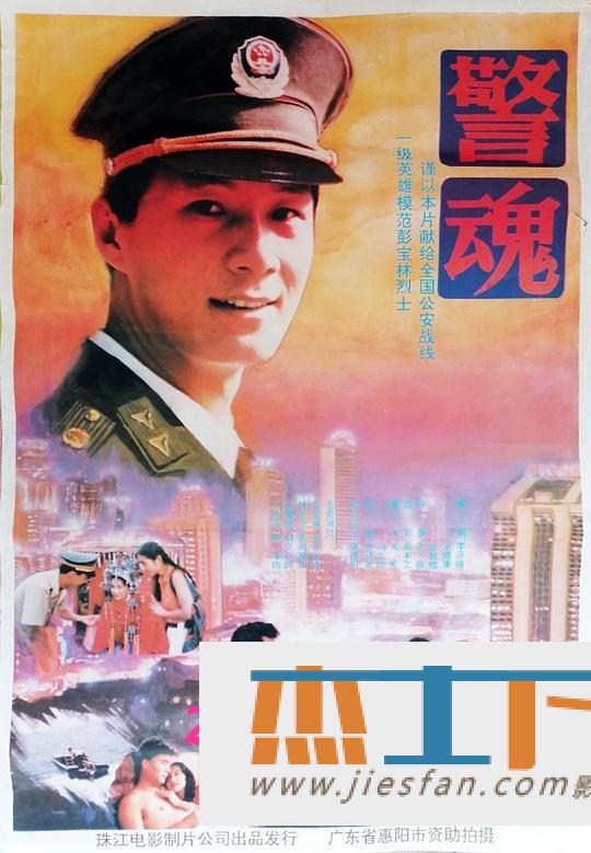 电影封面