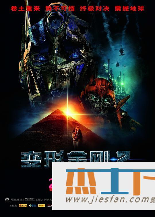 电影封面