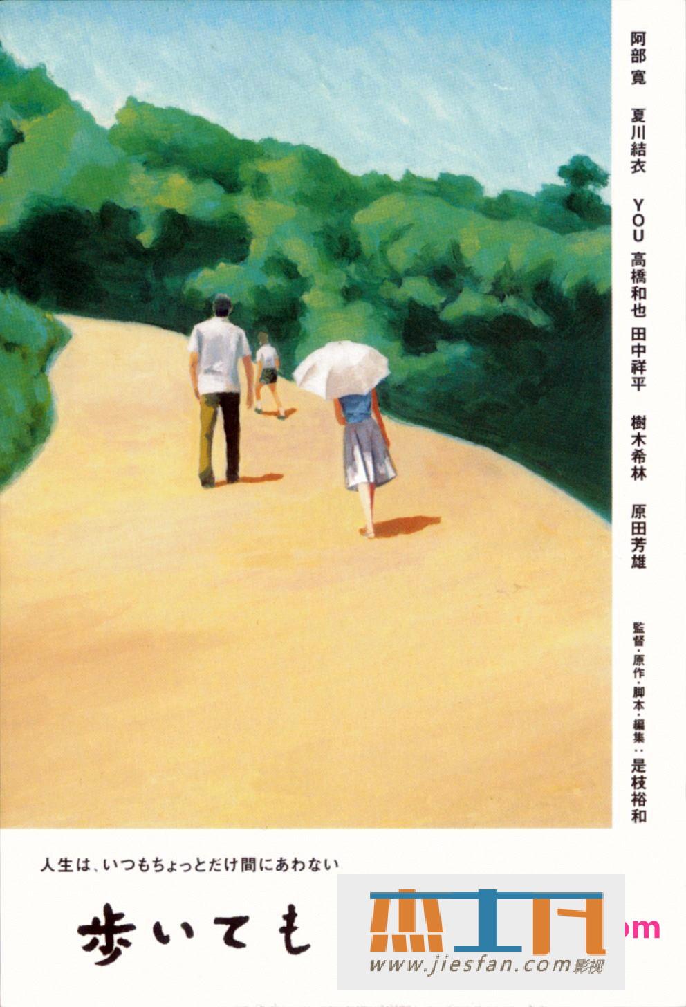 电影封面