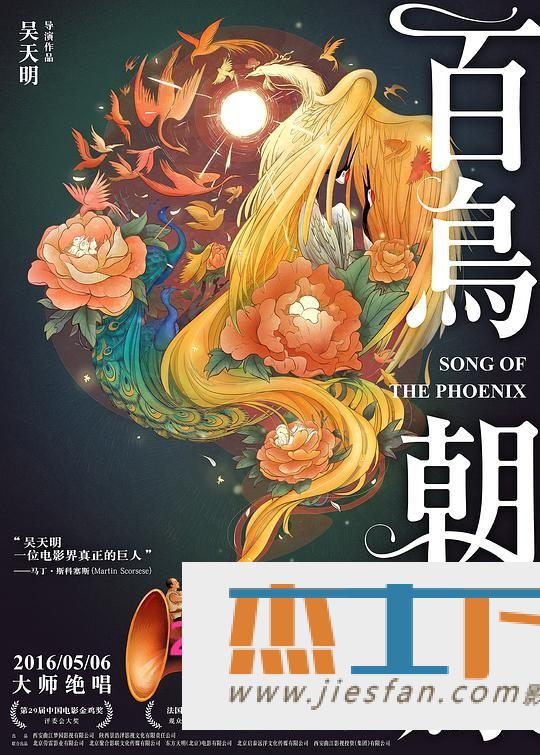 电影封面