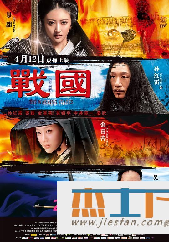 电影封面