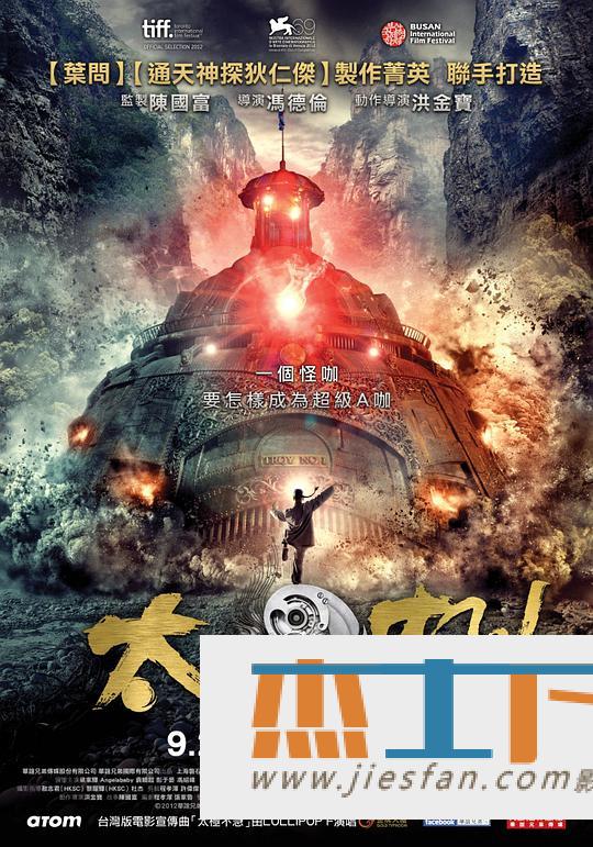 电影封面