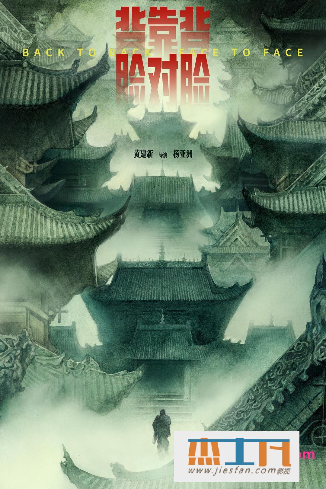 电影封面