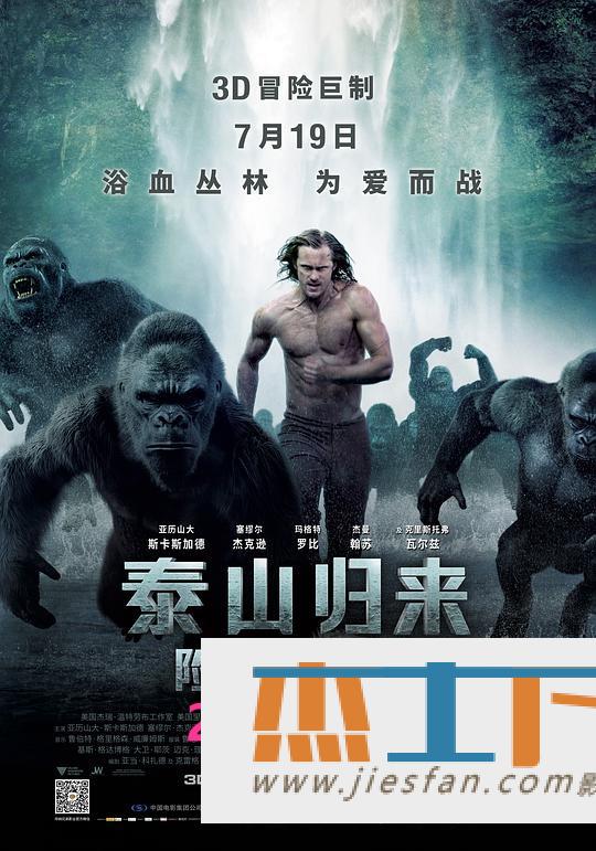 电影封面