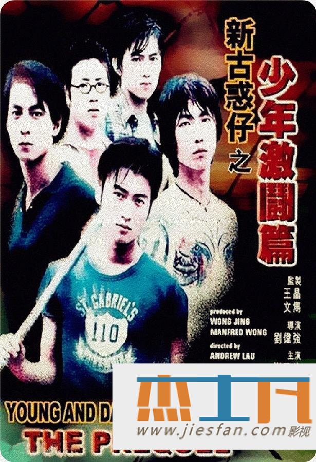 电影封面