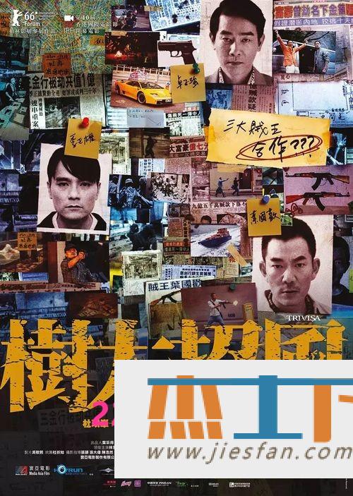电影封面