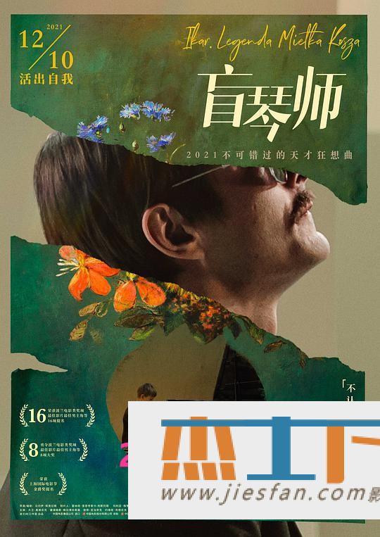 电影封面