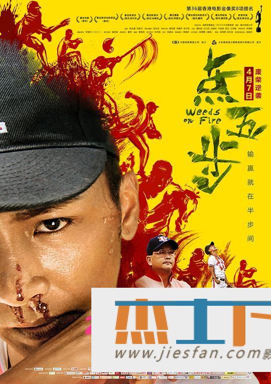 电影封面