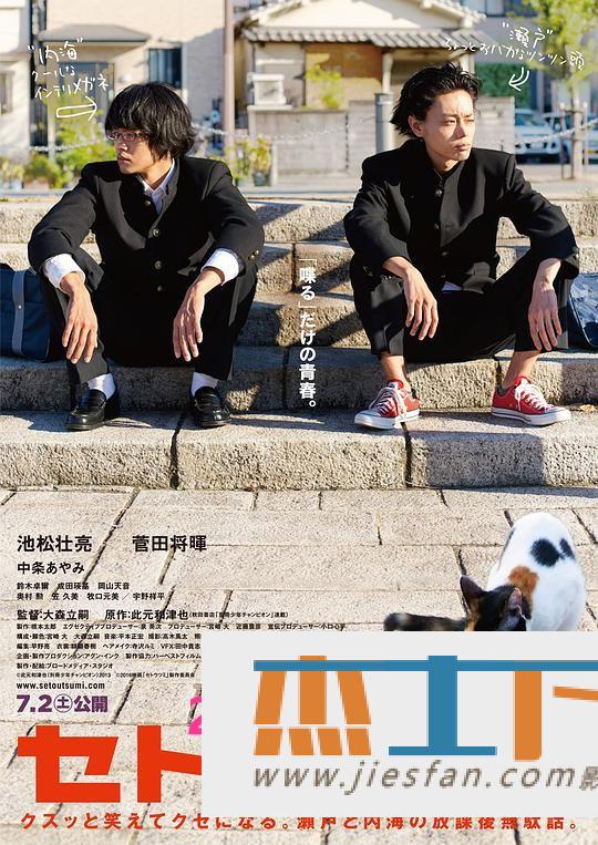 电影封面