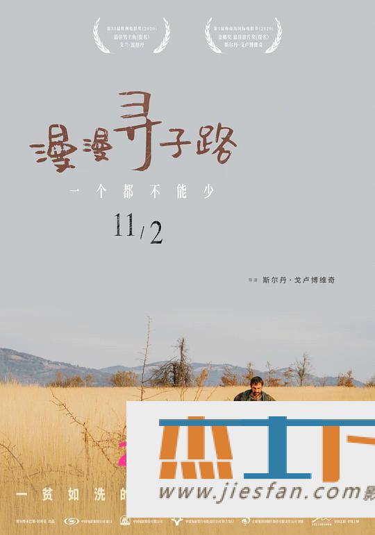 电影封面