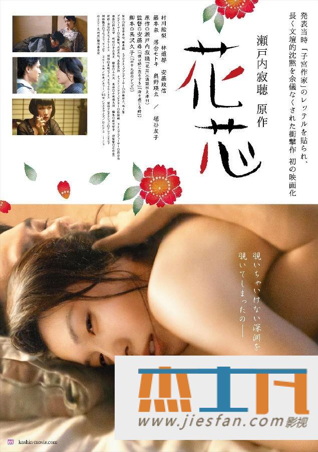 电影封面