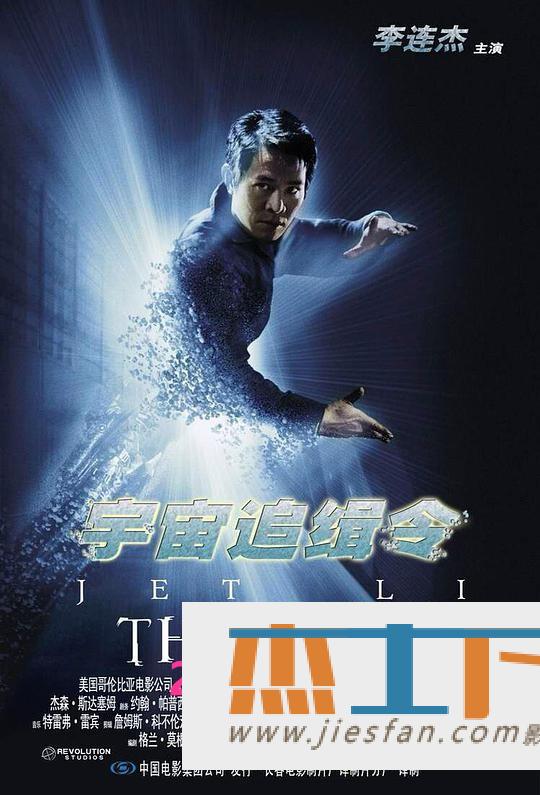 电影封面