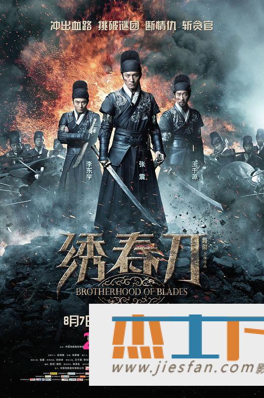 电影封面