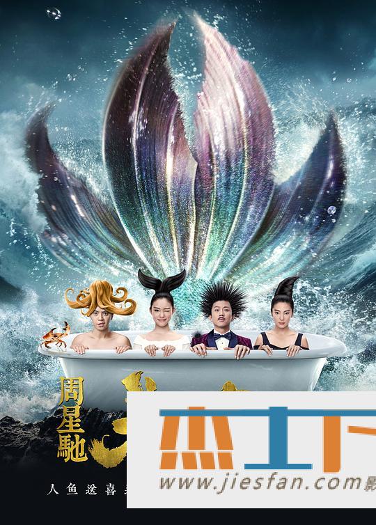电影封面