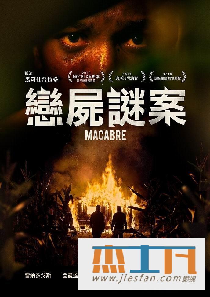 电影封面