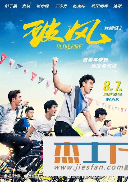 电影封面