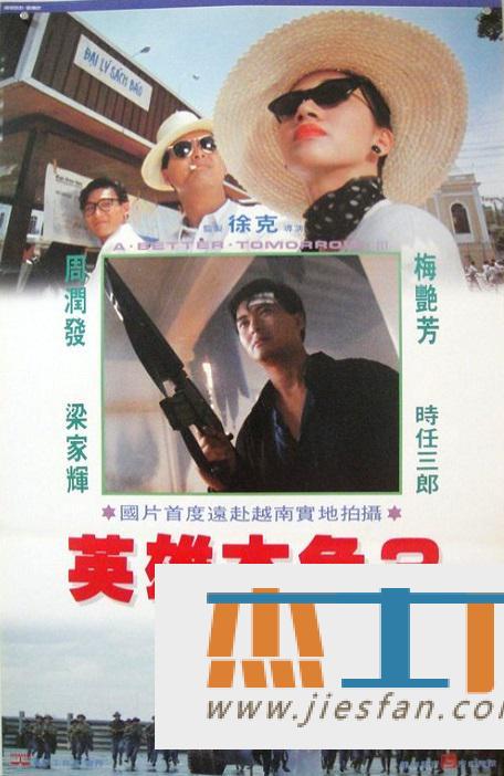 电影封面