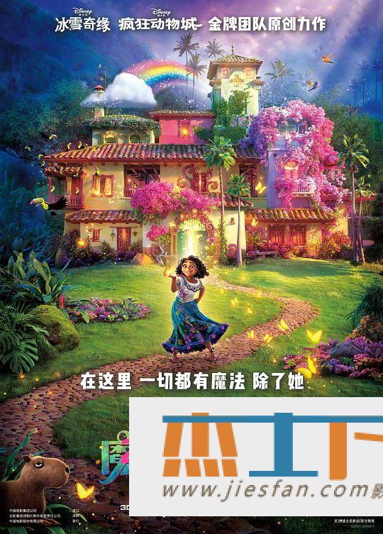 电影封面