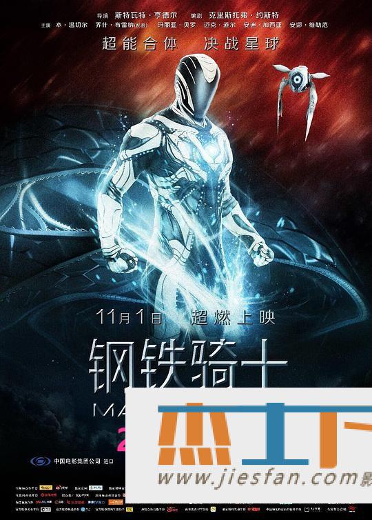 电影封面