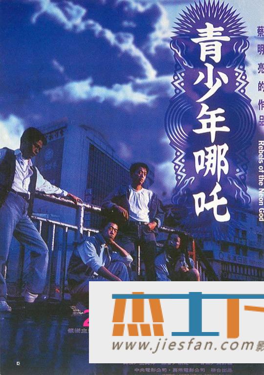 电影封面