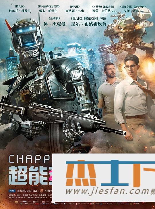 电影封面